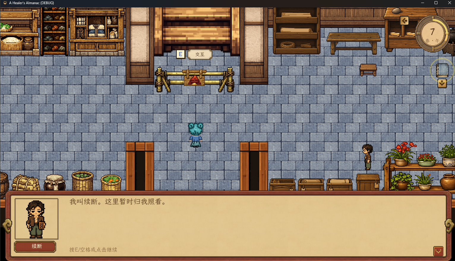 The player meets Tessa in the finished east wing of the community center