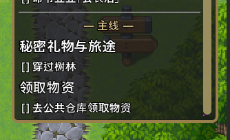 穿过树林——至今未解的谜